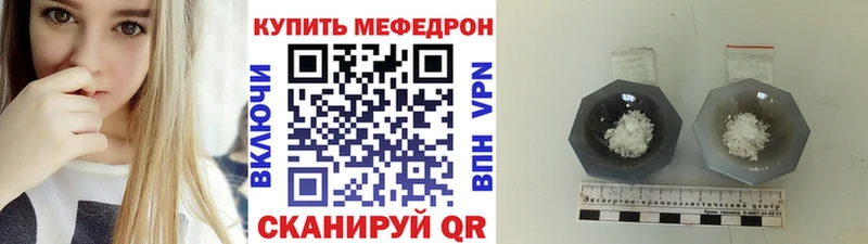 Купить ГАШ  Кодеин  А ПВП  Каннабис  МЕФ  Cocaine  Вихоревка