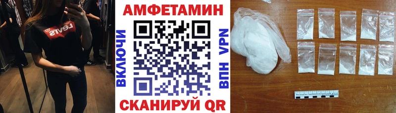 Купить закладки  Вихоревка  АМФ 98% 