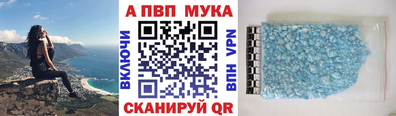 А ПВП VHQ Купить Вихоревка