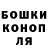 ГЕРОИН гречка Animus Sanguis