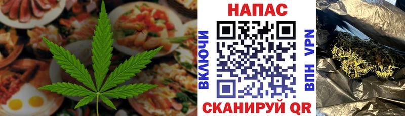 Cannafood конопля  Купить где  Вихоревка 