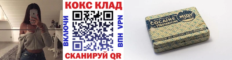 КОКАИН Fish Scale  Купить где  Вихоревка 
