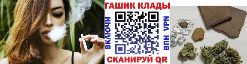 Купить где  Вихоревка  Гашиш индика сатива 