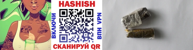 ГАШ Cannabis Вихоревка
