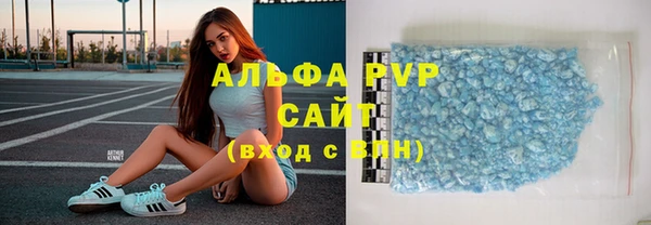 марки lsd Алексин