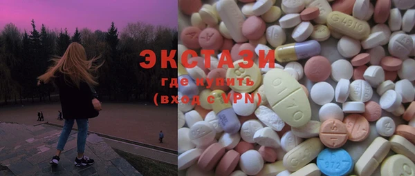 марки lsd Алексин