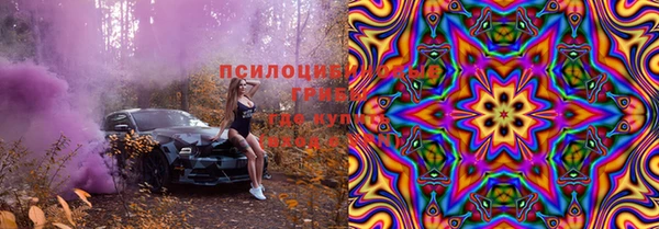 марки lsd Алексин