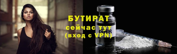 бутират Алзамай