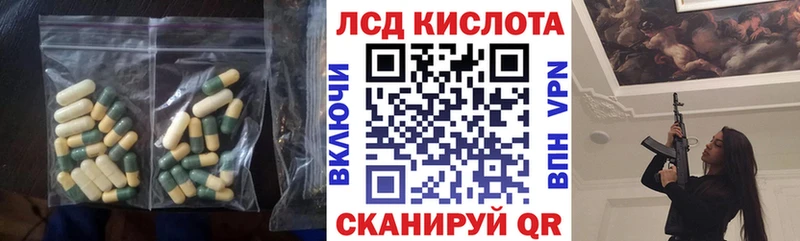 ЛСД экстази ecstasy  Купить закладки  Вихоревка 