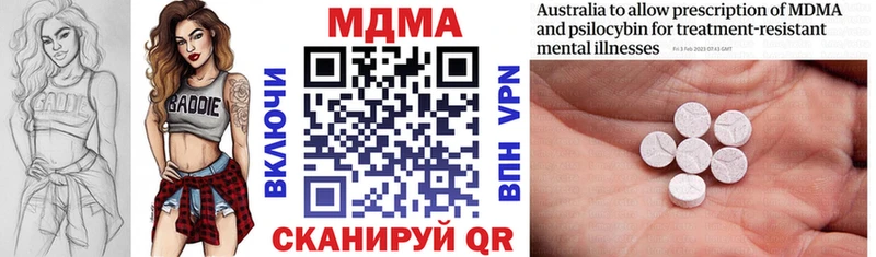 MDMA молли  Купить  Вихоревка 