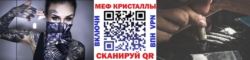 Купить где  Вихоревка  Мефедрон 4 MMC 
