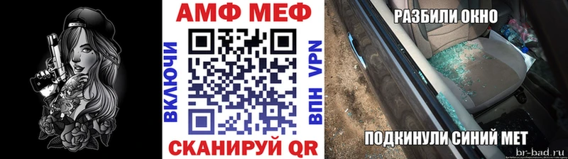 МЕТАМФЕТАМИН мет  Купить  Вихоревка 