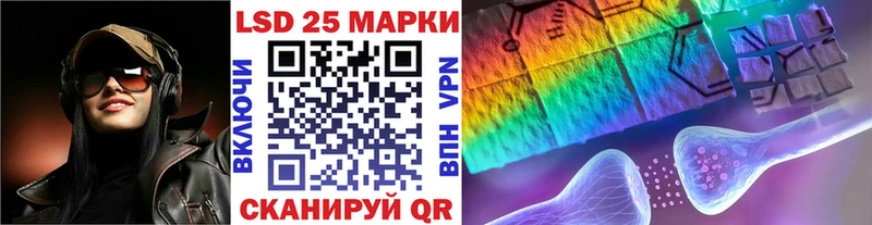 Наркотические марки 1,5мг Вихоревка