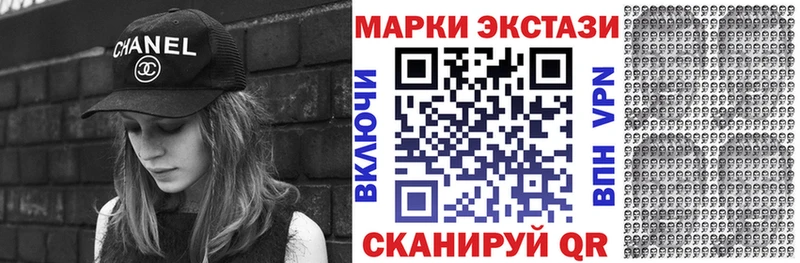 Марки N-bome 1,5мг  Купить закладки  Вихоревка 