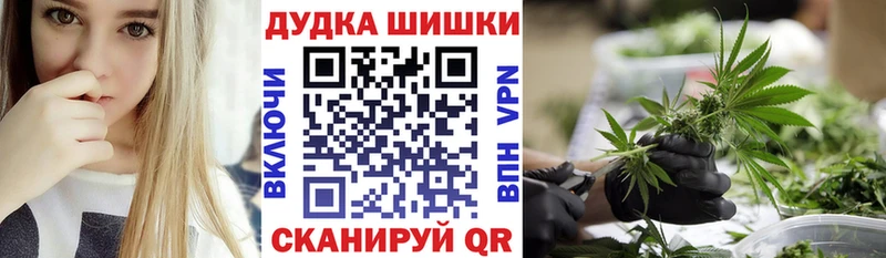 Конопля White Widow  Купить  Вихоревка 